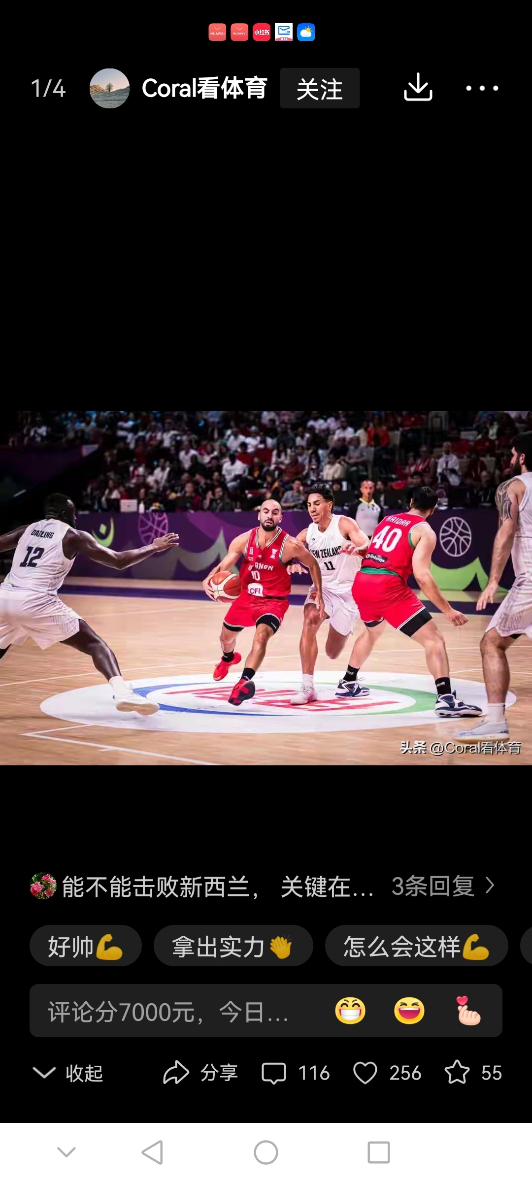 包含萨克拉门托国王发布备战花絮，冲刺阶段扳平良机，欧篮联任务艰巨，赛程密集仍需轮换的词条-九游娱乐APP