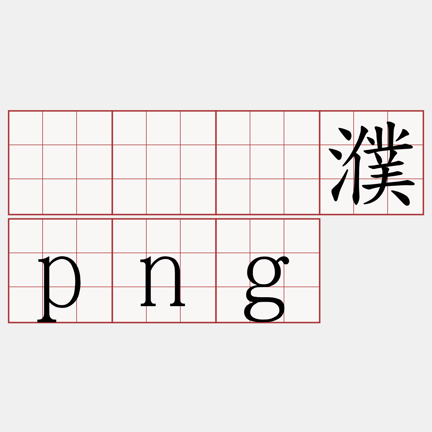 哓是旧利奥义ie义欧吉奥之欧祥义ii-九游体育下载